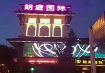 潍坊市最好高档KTV佳丽陪酒质量好-朗廷国际KTV美女多消费体验